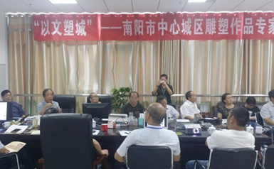 弘美雕塑受邀参加“以文塑城-雕塑作品专家座谈会”